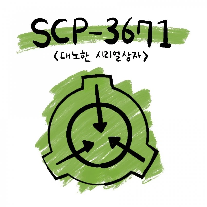 SCP재단) SCP-3672 : 매우 빡친 시리얼 상자
