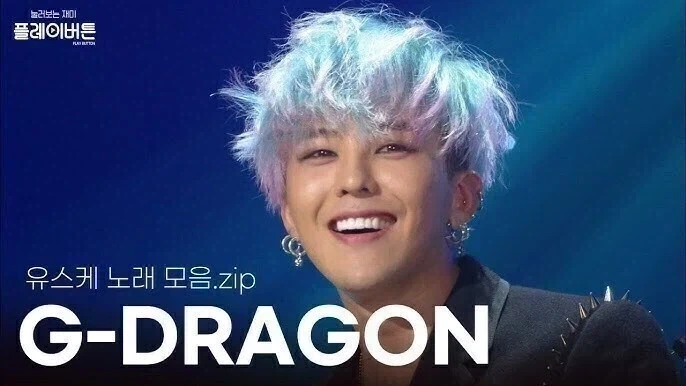 님들 ㅠㅠㅠㅠ 지드래곤이 물구나무를 못 선대요 ㅠㅠㅠㅠㅠ