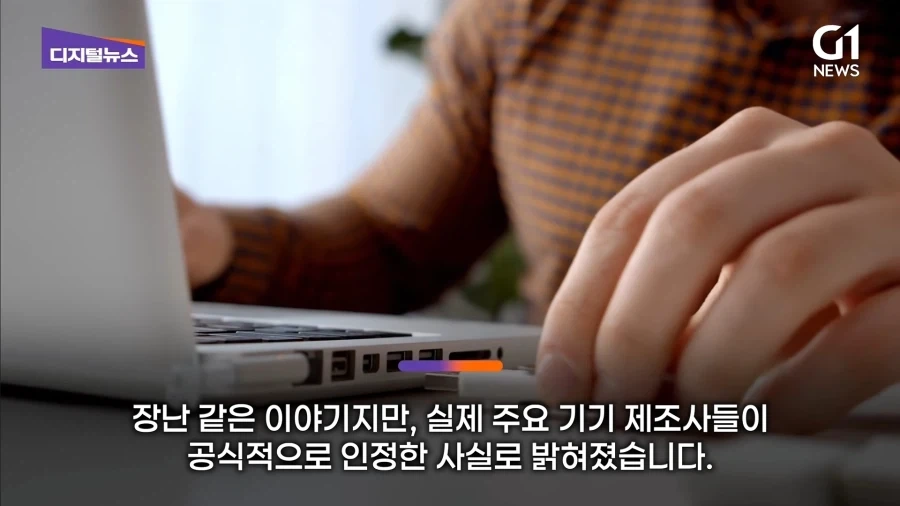 천천히넣으면 느려지는 USB 3.0 - 이미지 2