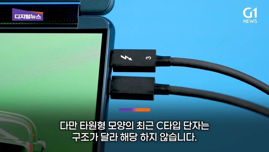 천천히넣으면 느려지는 USB 3.0 - 이미지 4