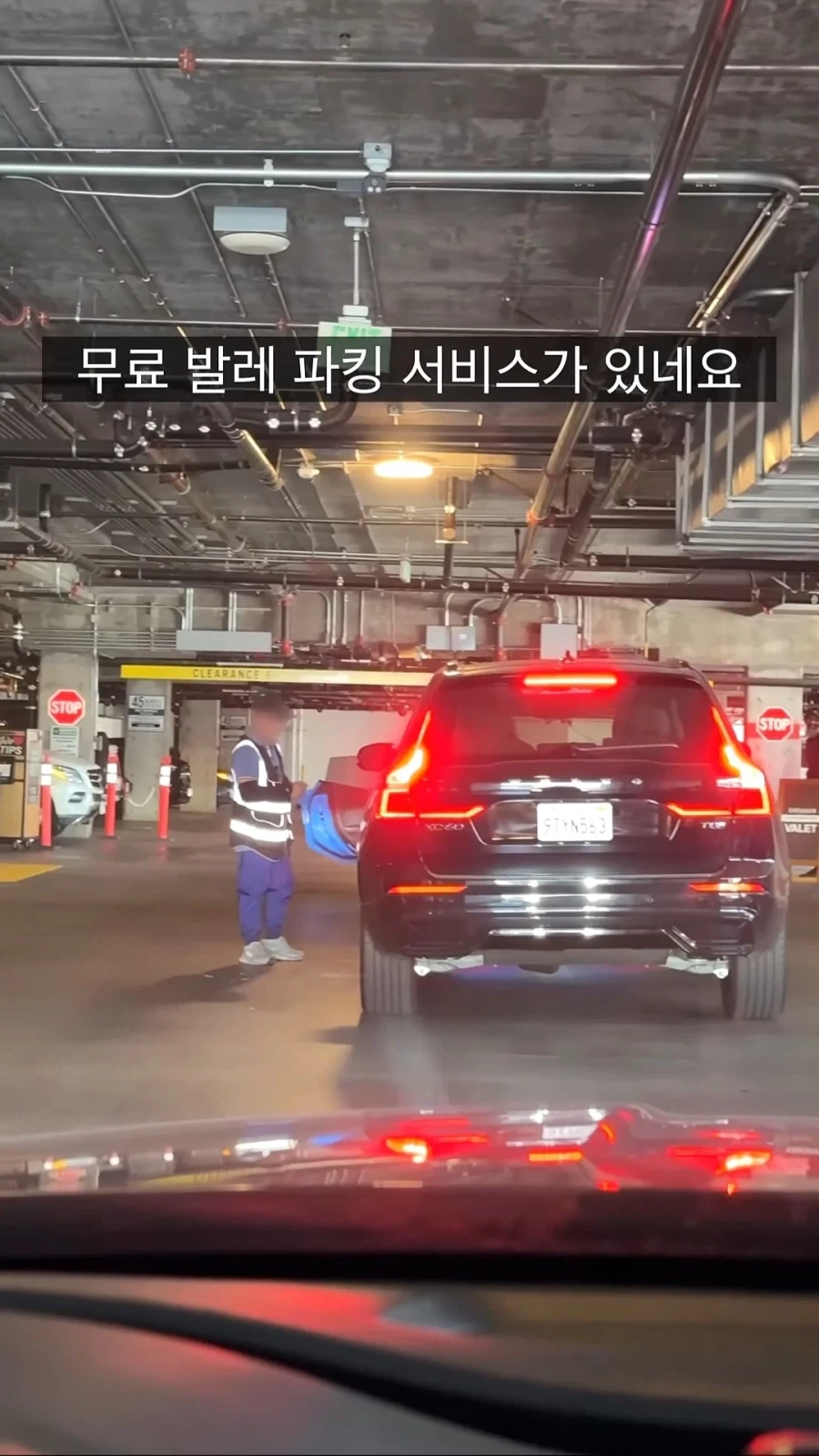 흔하지 않은 미국 마트의 ＇무료＇ 서비스