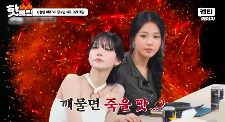 진짜로 냉부찍다 핼쑥해진 윤남노.jpg - 이미지 2