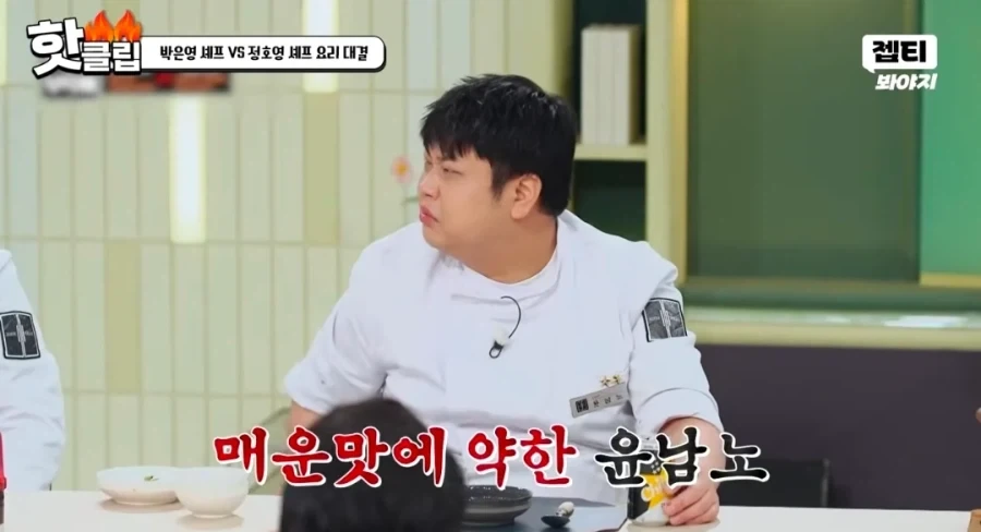 진짜로 냉부찍다 핼쑥해진 윤남노.jpg - 이미지 4
