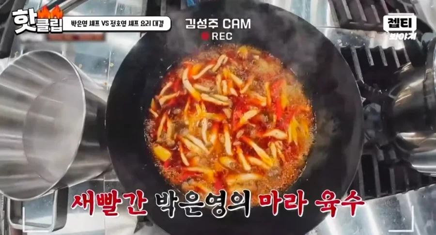 진짜로 냉부찍다 핼쑥해진 윤남노.jpg - 이미지 5