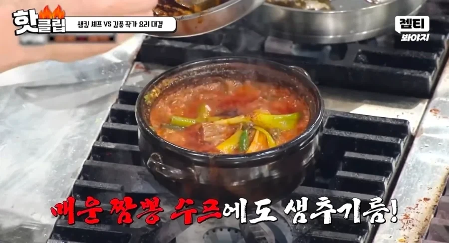 진짜로 냉부찍다 핼쑥해진 윤남노.jpg - 이미지 8