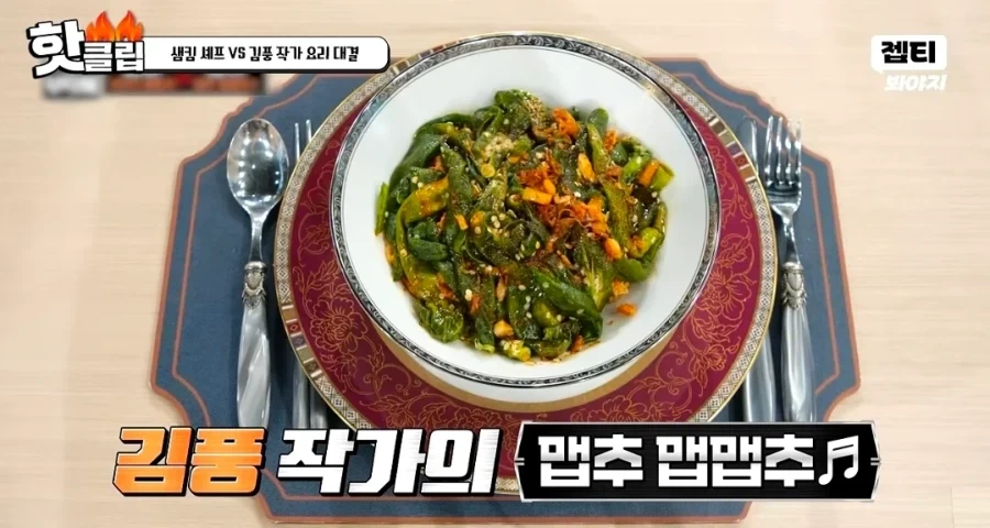 진짜로 냉부찍다 핼쑥해진 윤남노.jpg - 이미지 9