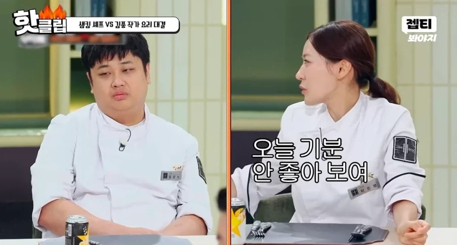 진짜로 냉부찍다 핼쑥해진 윤남노.jpg - 이미지 10