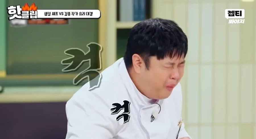 진짜로 냉부찍다 핼쑥해진 윤남노.jpg - 이미지 15