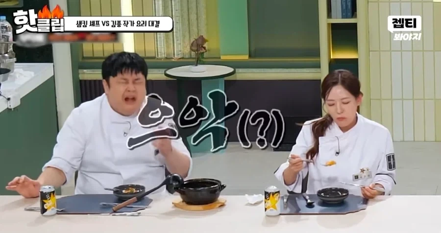 진짜로 냉부찍다 핼쑥해진 윤남노.jpg - 이미지 16