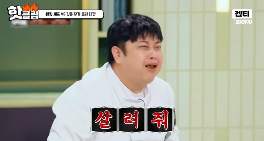 진짜로 냉부찍다 핼쑥해진 윤남노.jpg - 이미지 18