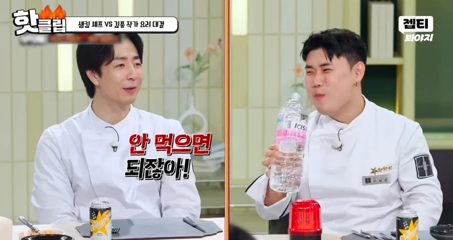 진짜로 냉부찍다 핼쑥해진 윤남노.jpg - 이미지 19