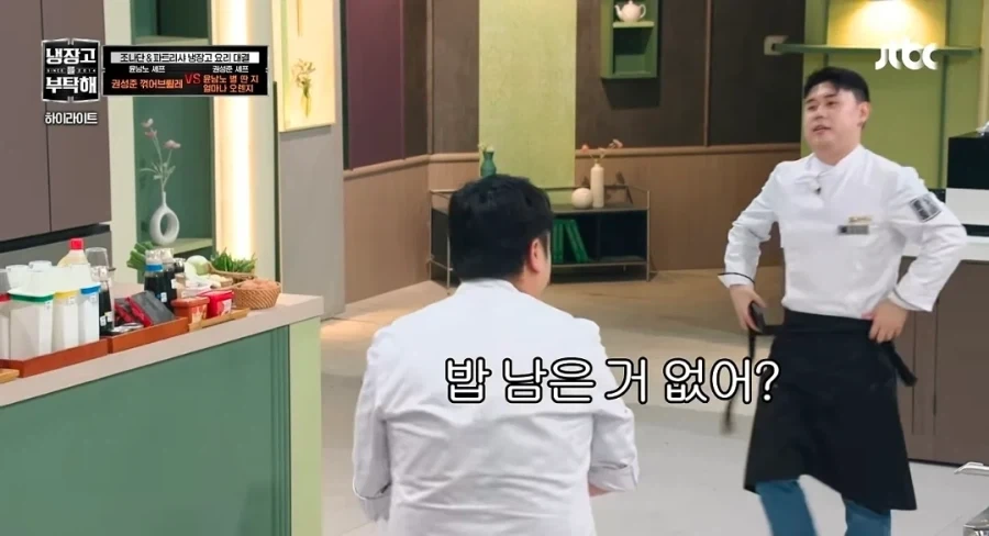진짜로 냉부찍다 핼쑥해진 윤남노.jpg - 이미지 21