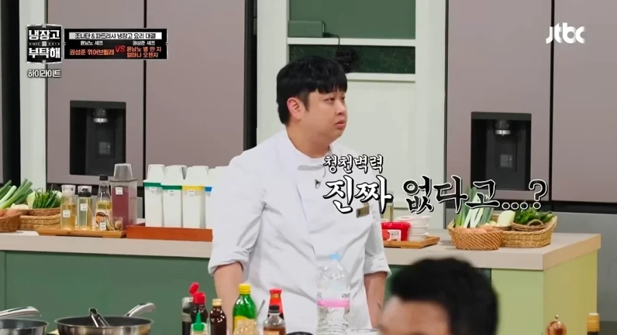 진짜로 냉부찍다 핼쑥해진 윤남노.jpg - 이미지 24