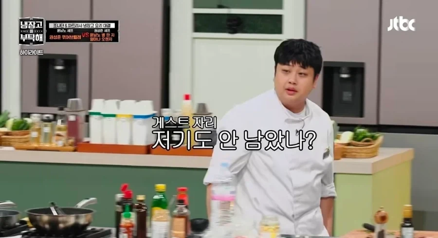 진짜로 냉부찍다 핼쑥해진 윤남노.jpg - 이미지 25