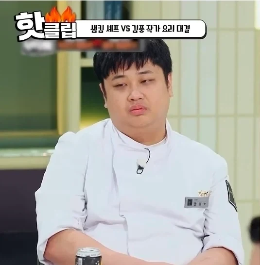 진짜로 냉부찍다 핼쑥해진 윤남노.jpg - 이미지 27