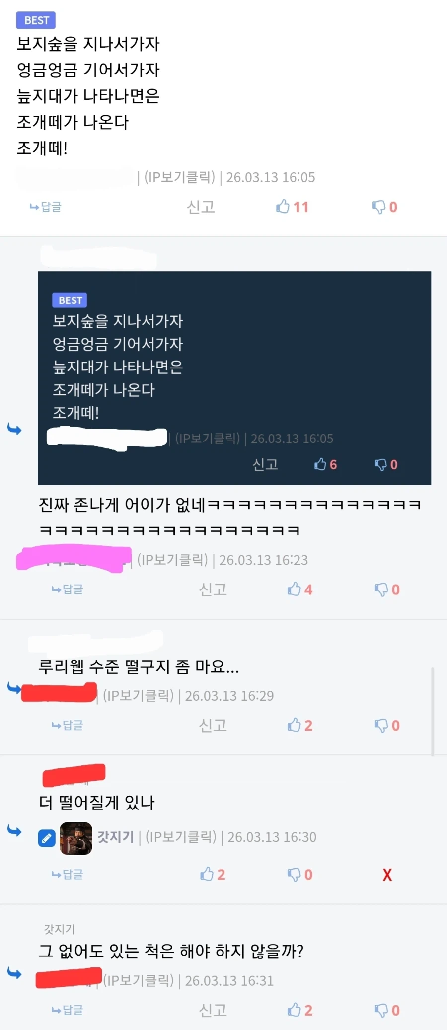 악어떼가 나온다 악어떼!!