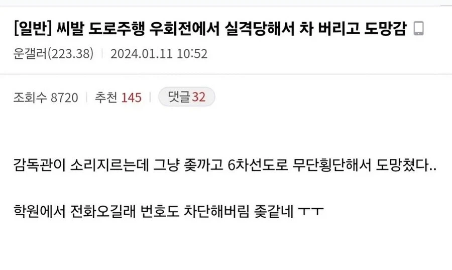 회피형 성격 올타임 레전드