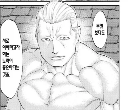 이세계 푸틴 작가가 진짜 대단한 게