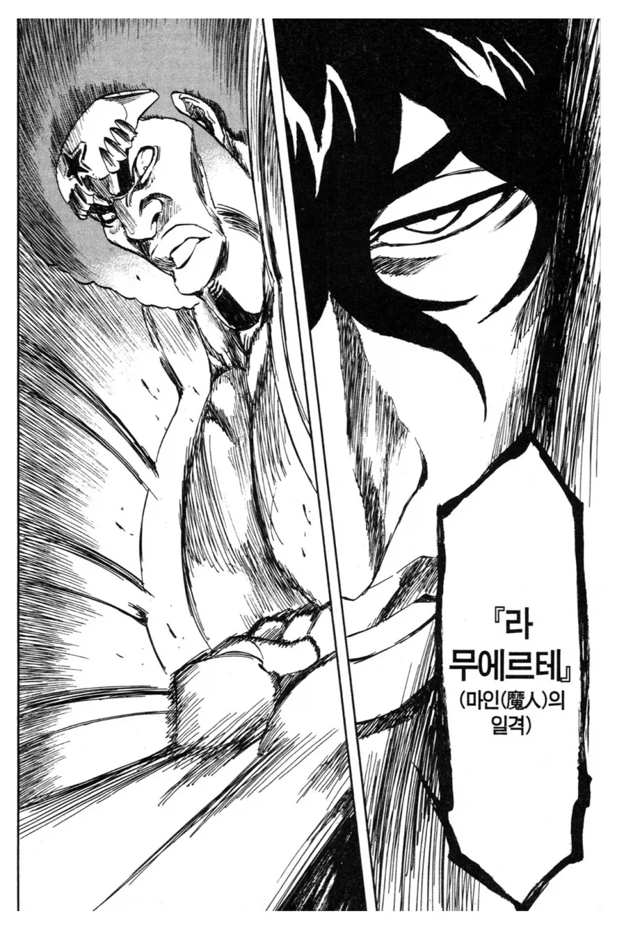 블리치 차드랑 잇카쿠 비교하면 웃긴거 - 이미지 7