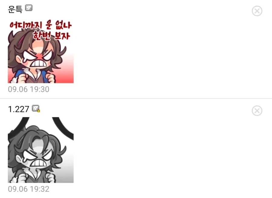 게임할때 절대 가지면 안된다는 마인드.jpg - 이미지 3