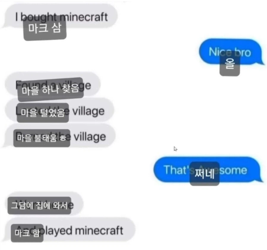 나 마인크래프트삼ㅋㅋㅋ.jpg