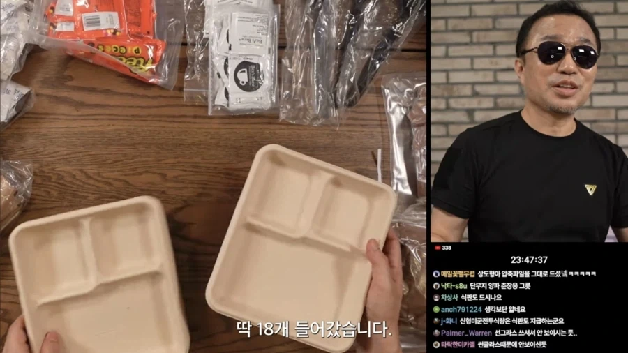 18인분 동시취식 전투식량 - 이미지 3