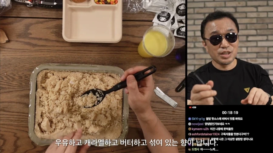 18인분 동시취식 전투식량 - 이미지 7