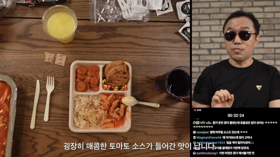 18인분 동시취식 전투식량 - 이미지 11