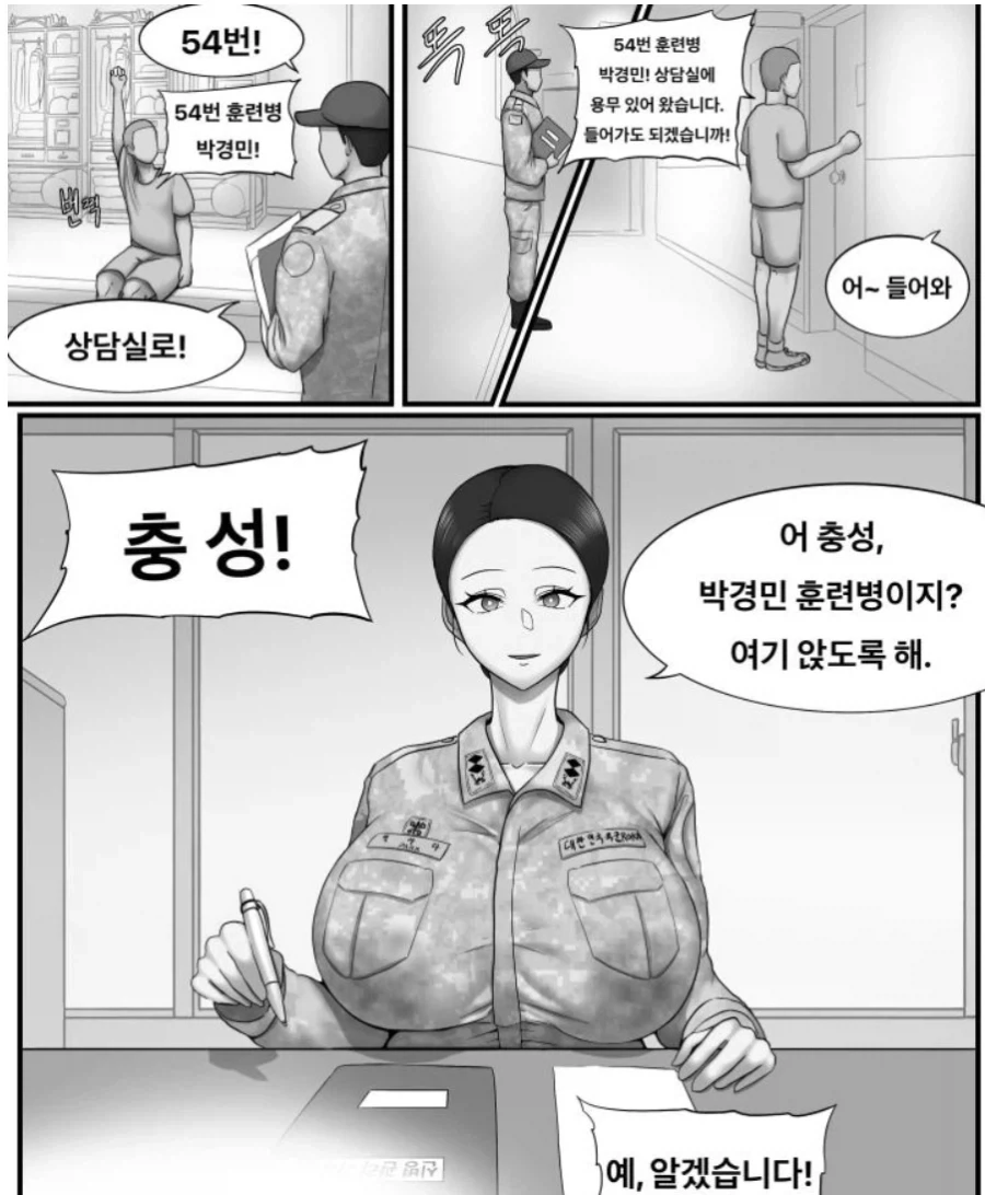 의외로 남자들이 좋아한다는 ㅅㅅ 시나리오.jpg - 이미지 2