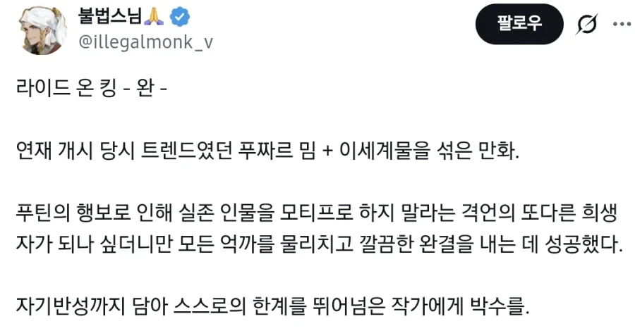 각종 억까 속에서 완결까지 나온 이세계물.Book