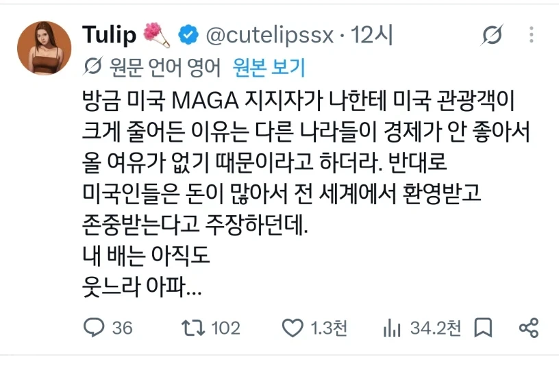 미국을 찾는 관광객이 크게 줄어든 이유
