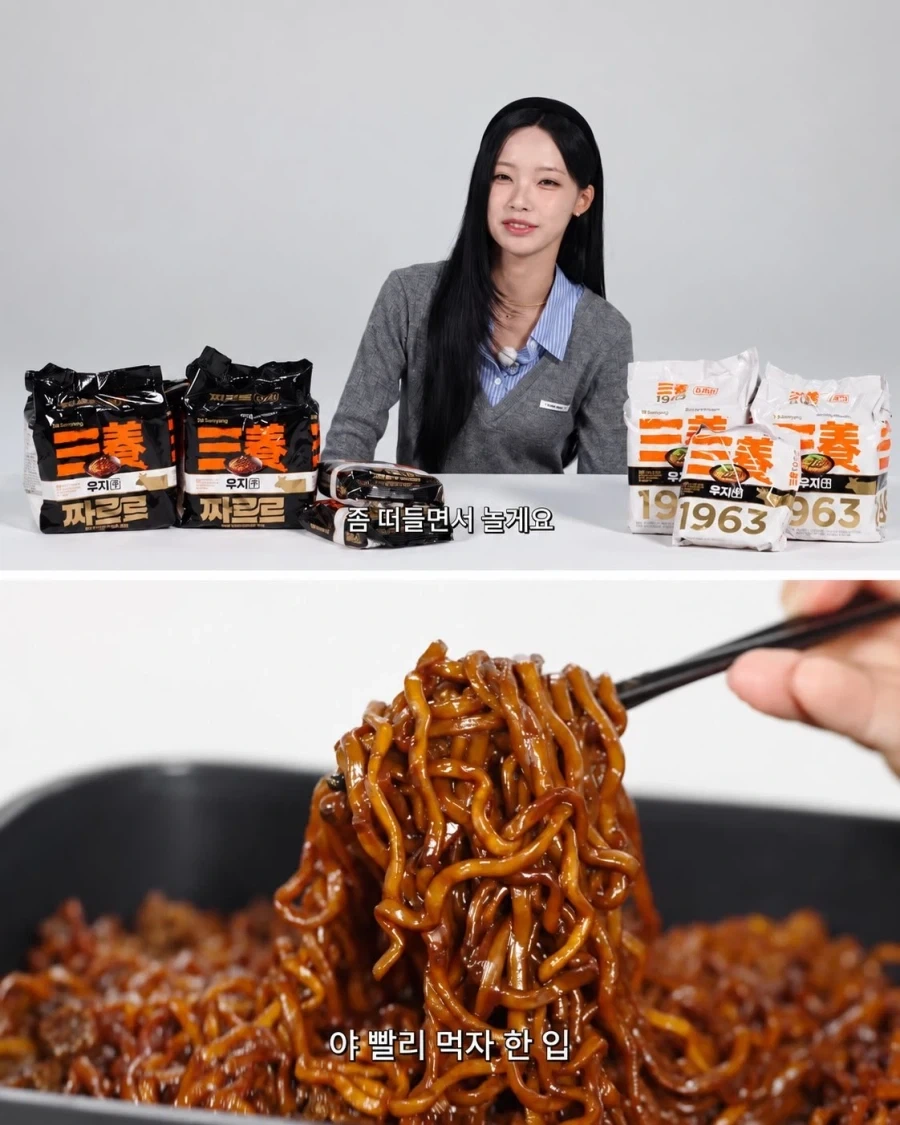리센느 영상에 상품링크 건후 매출 급증한 삼양... - 이미지 2