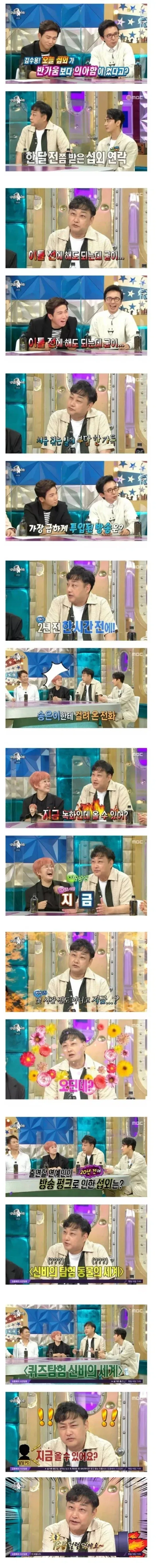 섭외가 가장 쉬운.jpg