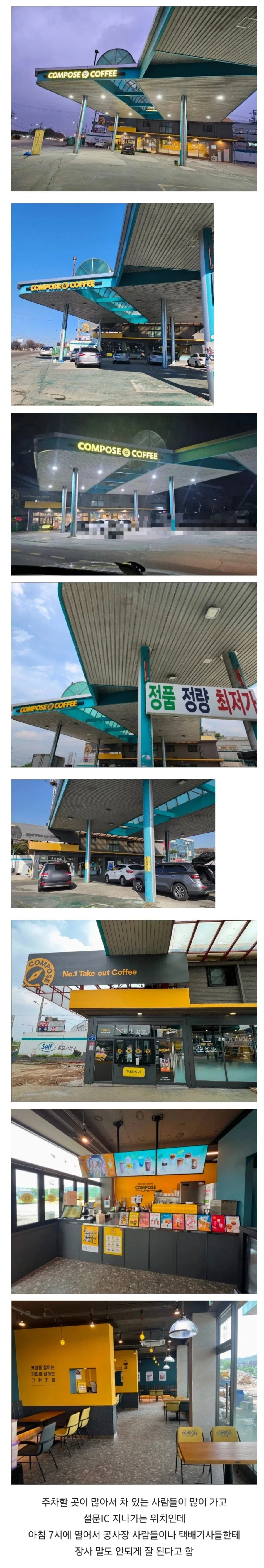 아니 저기는 물타서 장사한대요!!!.img