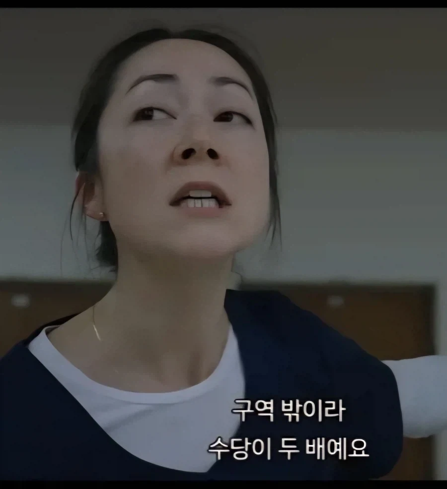 수당 두배 드릴게요 하실거죠? "물론이죠^_^/" - 이미지 3