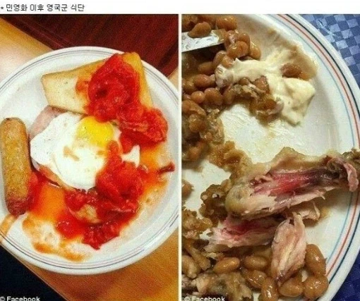 민영화 사례 중 제일 최악인 경우