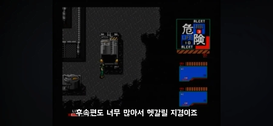 메탈 기어의 후속작들 - 이미지 4