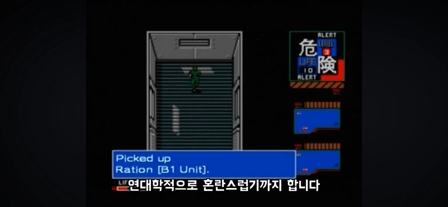 메탈 기어의 후속작들 - 이미지 5