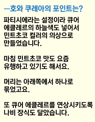 프리큐어)도대체 어디까지 백합의 정점인건지 감이 안잡힘 - 이미지 3