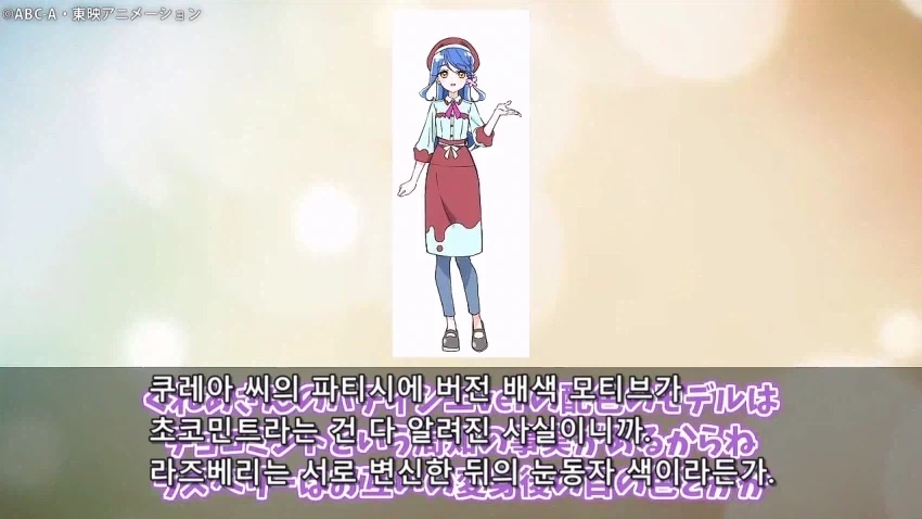 프리큐어)도대체 어디까지 백합의 정점인건지 감이 안잡힘 - 이미지 4