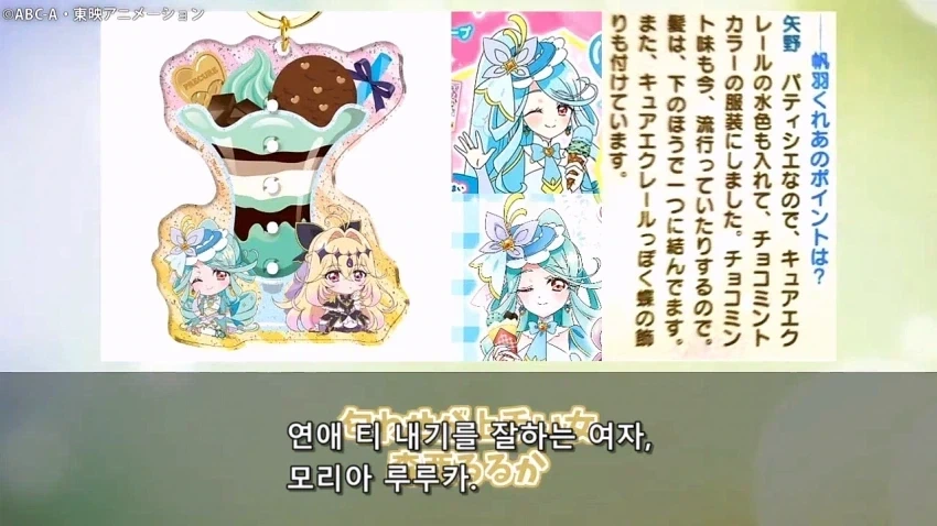 프리큐어)도대체 어디까지 백합의 정점인건지 감이 안잡힘 - 이미지 5