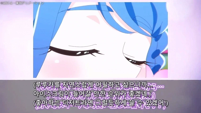프리큐어)도대체 어디까지 백합의 정점인건지 감이 안잡힘 - 이미지 7