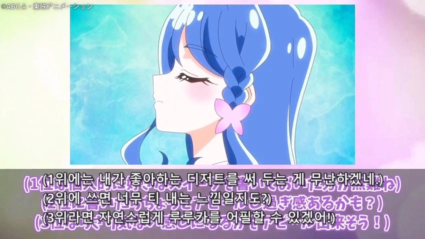 프리큐어)도대체 어디까지 백합의 정점인건지 감이 안잡힘 - 이미지 8
