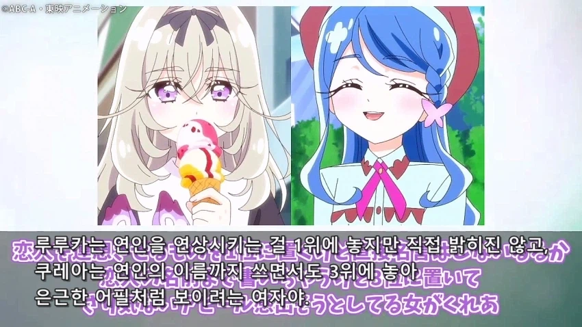 프리큐어)도대체 어디까지 백합의 정점인건지 감이 안잡힘 - 이미지 9
