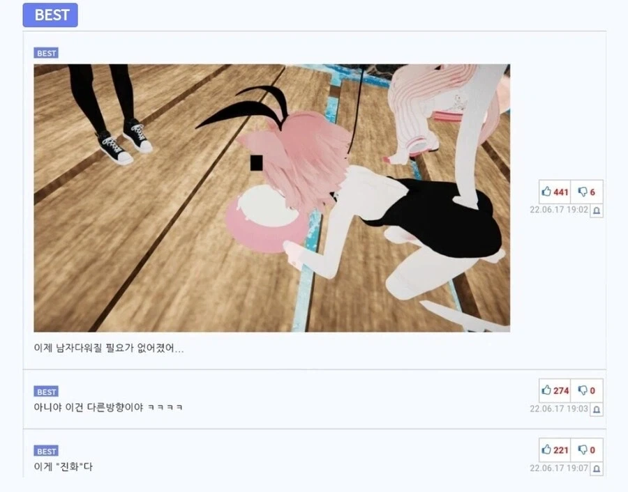 과학으로도 밝혀진 VR의 위험성 - 이미지 3