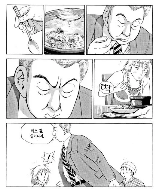 식객 설렁탕편에 나온 주방장님이 개쩌는 이유. - 이미지 2