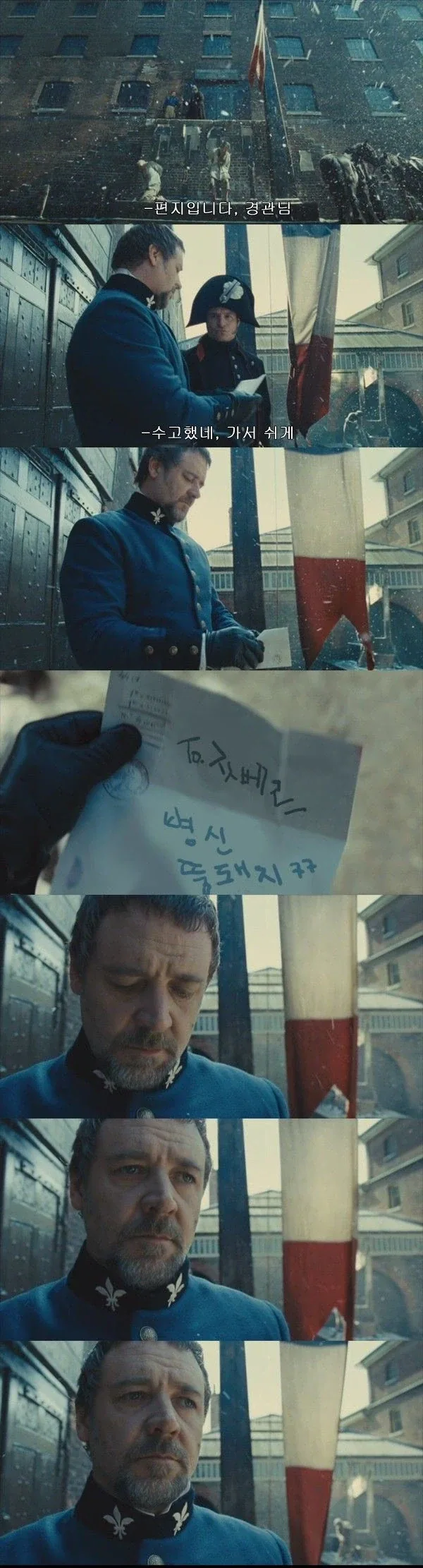 자베르 병.신 뚱돼지ㅋㅋ.jpg