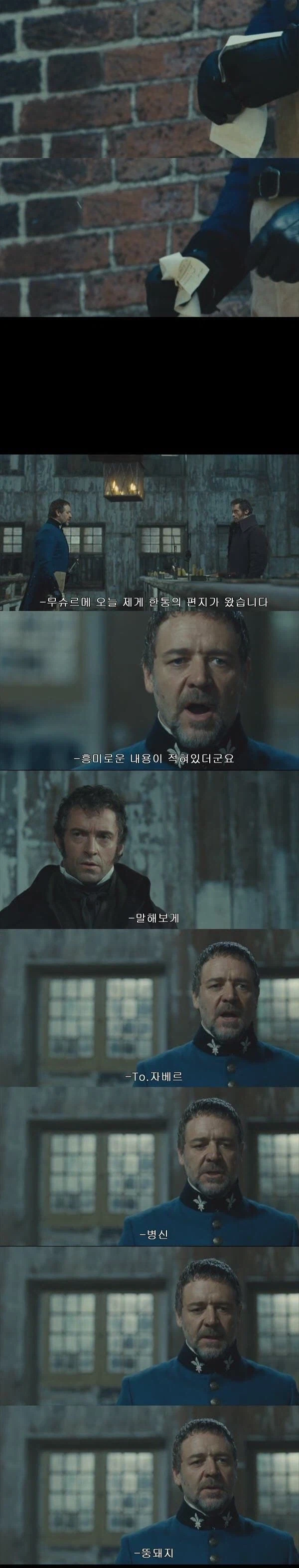 자베르 병.신 뚱돼지ㅋㅋ.jpg - 이미지 2