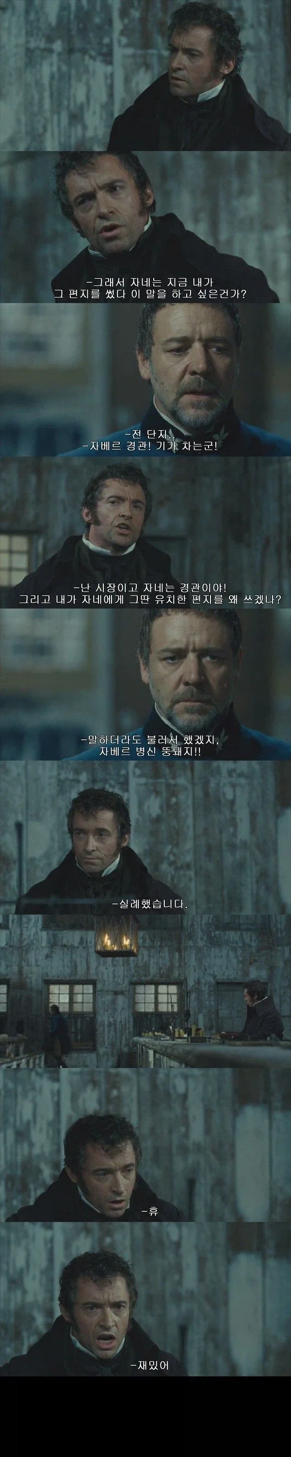 자베르 병.신 뚱돼지ㅋㅋ.jpg - 이미지 3