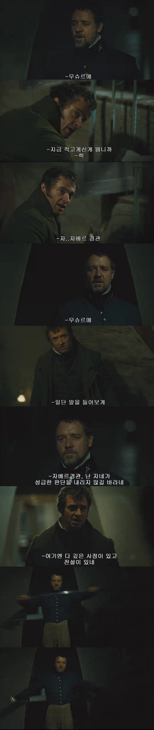 자베르 병.신 뚱돼지ㅋㅋ.jpg - 이미지 4